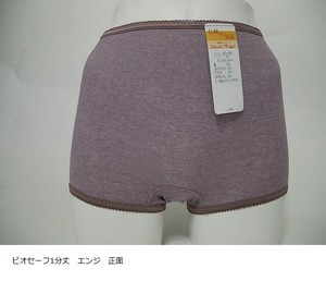 内裤 1分裤 日本制造