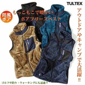 ★TULTEX★防風 ボア フリース ベスト アウトドア 釣り キャンプ ワーク 暖かい ZIP モコモコ メンズ★