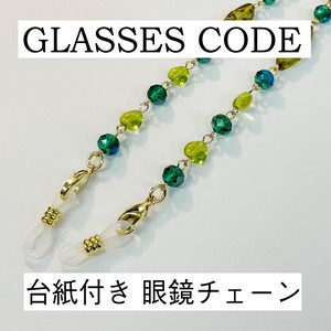 Glasses Accessories 2Way