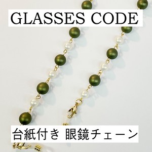 Glasses Accessories 2Way