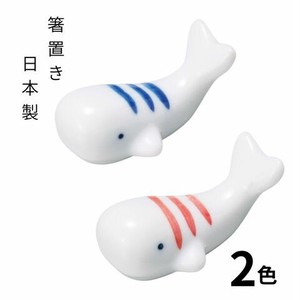 箸置きクジラ 陶器 日本製 美濃焼 インテリア 置物