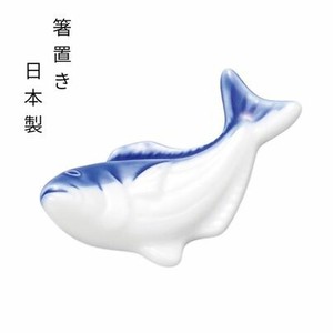 青新カツオ箸置き 陶器 日本製 美濃焼 インテリア 置物
