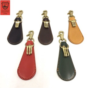 Shoehorn Key Chain Made in Japan