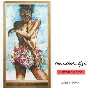 【受注生産のれん】GoldfishKiss 85X150cm「Bikini_A_Fleurs」【日本製】ハワイアン コスモ 目隠し