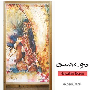 【受注生産のれん】GoldfishKiss 85X150cm「bloom_in_the_shade」【日本製】ハワイアン コスモ 目隠し