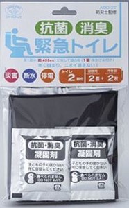 日本製 made in japan 抗菌消臭 緊急トイレ ABO-27