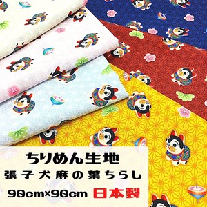 Fabrics Japanese Sundries Hemp Leaves M Made in Japan