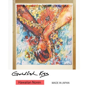【受注生産のれん】GoldfishKiss 85X90cm「Let_Love_Bloom」【日本製】ハワイアン コスモ 目隠し