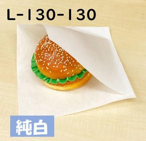 【近日発売予定】耐油袋(L字)白無地130-130　バーガー袋　菓子袋　パン袋　揚げ物袋　耐油紙　テイクアウト