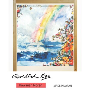 【受注生産のれん】GoldfishKiss 85X90cm「Wave_under_the_Rainbow」【日本製】ハワイアン コスモ 目隠し