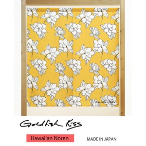 【受注生産のれん】GoldfishKiss 85X90cm「Simple_Magnolias_mustard」【日本製】ハワイアン コスモ 目隠し