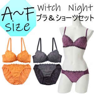 【在庫限り】Witch　Night ブラ＆ショーツセット　ナイスフィットシリーズ