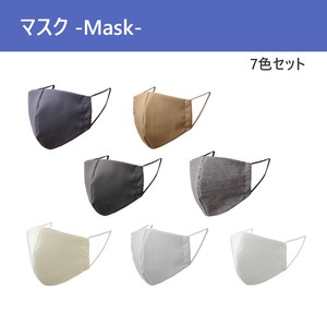 抗菌・抗ウイルスマスク7色セット　日本製