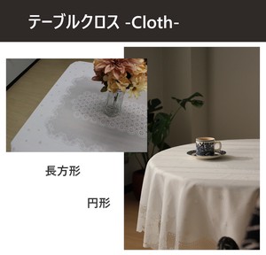 Tablecloth Made in Japan