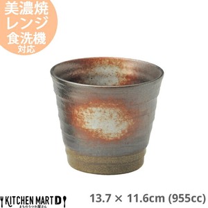 明志野 サイドボウル 955cc 13.7×11.6cm 光洋陶器