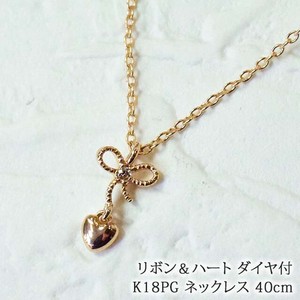 K18PG リボン & ハート ダイヤモンド 0.006ct プチ ネックレス 40cm
