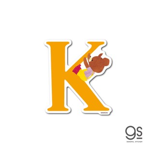くまのがっこう イニシャルステッカー 「K」 キャラクター アルファベット ジャッキー くま 名前 KMG047