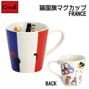 にゃん屋●磁器単品●猫国旗マグカップ FRANCE(フランス)【特価品】