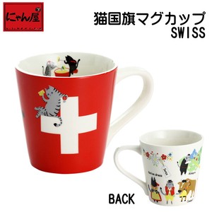 にゃん屋●磁器単品●猫国旗マグカップ SWISS(スイス)【特価品】