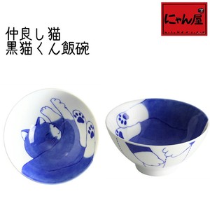 Mino ware Rice Bowl single item Pottery M