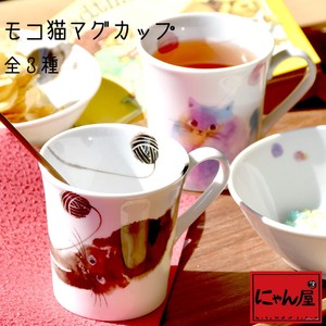 にゃん屋●美濃焼 和食器 食器 陶器  単品●モコ猫マグカップ 3種
