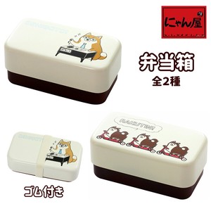 Bento Box Bento Box Lacquerware 2-types