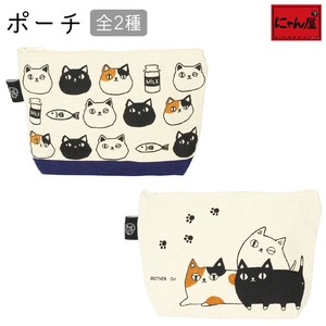 Pouch Neko Brothers 2-types