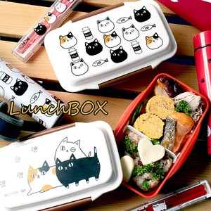 Bento Box Lunch Box Neko Brothers 2-types