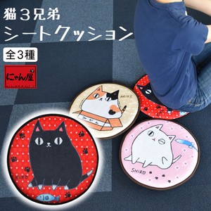 Cushion Neko Brothers 3-types