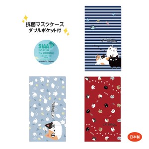 Store Supplies File/Notebook Neko Brothers 3-types