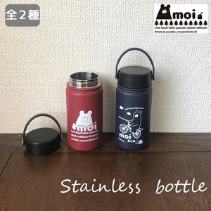 にゃん屋●moiステンレスボトル0.4L　2種【特価品】