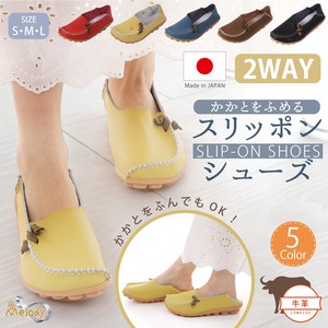 靴　革靴　レザーシューズ　やわらかいソール　かかとが踏める　スリッポン　疲れにくい　日本製　#023