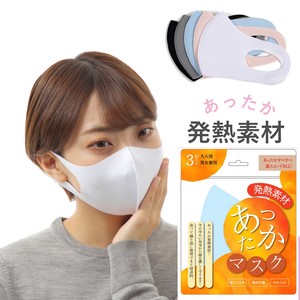 Mask Heat-generating Material Silky