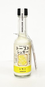 【生産地：日本】トーストシュガー　レモン