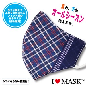 【新素材】形状記憶サラふわマスク　MS-A018