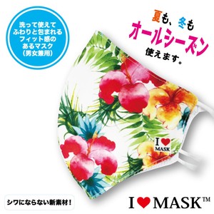 【新素材】形状記憶サラふわマスク　MS-A042