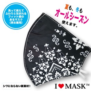 【新素材】形状記憶サラふわマスク　MS-A061