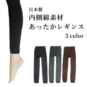 Leggings Made in Japan