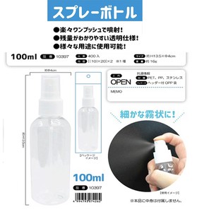 Dehumidifier/Sanitizer/Deodorizer 100ml