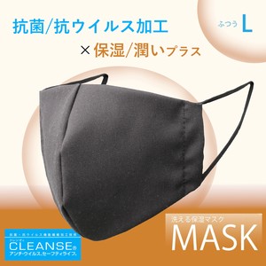 抗菌・抗ウイルス保湿マスク　ブラック　2枚セット　日本製