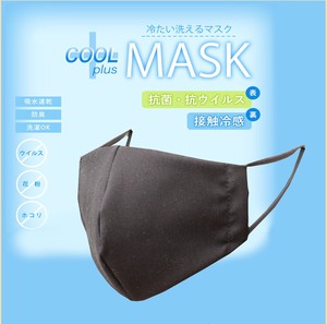 抗菌・抗ウイルス冷感マスク　BK　3枚セット　日本製
