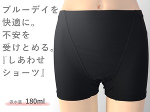 内裤 吸水 180ml 5层 日本制造