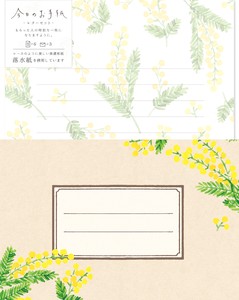 Furukawa Shiko Letter set Mimosa Today'S Letter Letter Set