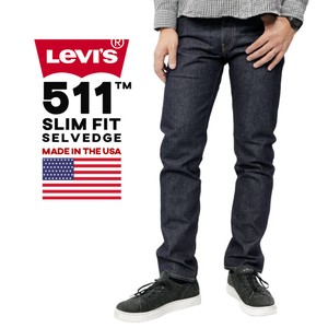 511 SLIM FIT SELVEDGE MADE IN THE USA