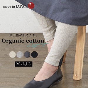 Full-Length Pant Organic Cotton Made in Japan