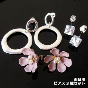 Pierced Earringss Ladies' Simple Set of 3 3-types