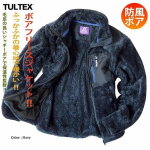 Jacket Fluffy Boa Fleece Men's