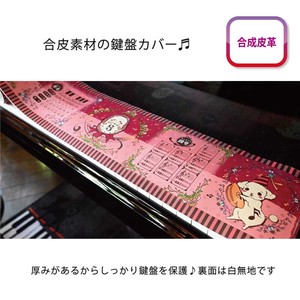 鍵盤カバー_Keyboard cover【日用雑貨】