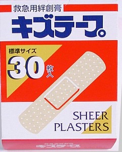 日本製 made in japan キズテープ 標準サイズ 30P 70-14