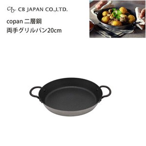 CB Japan Frying Pan IH Compatible 20cm
